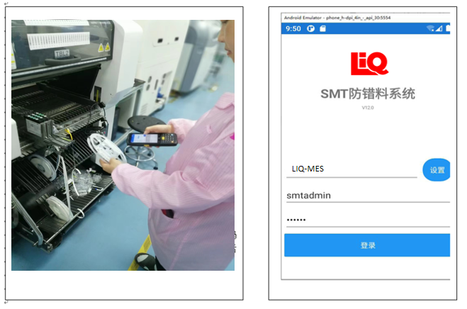 PDA_20231119_17003953371528740