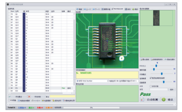 Automatic detection of incorrect materials and polarity in IC devices