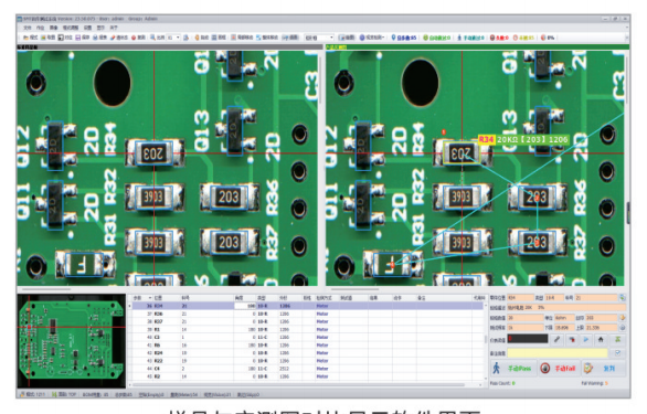 Comparison interface between sample and measured images