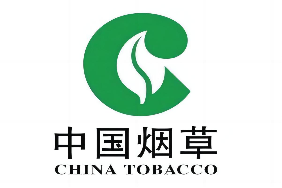 中国烟草