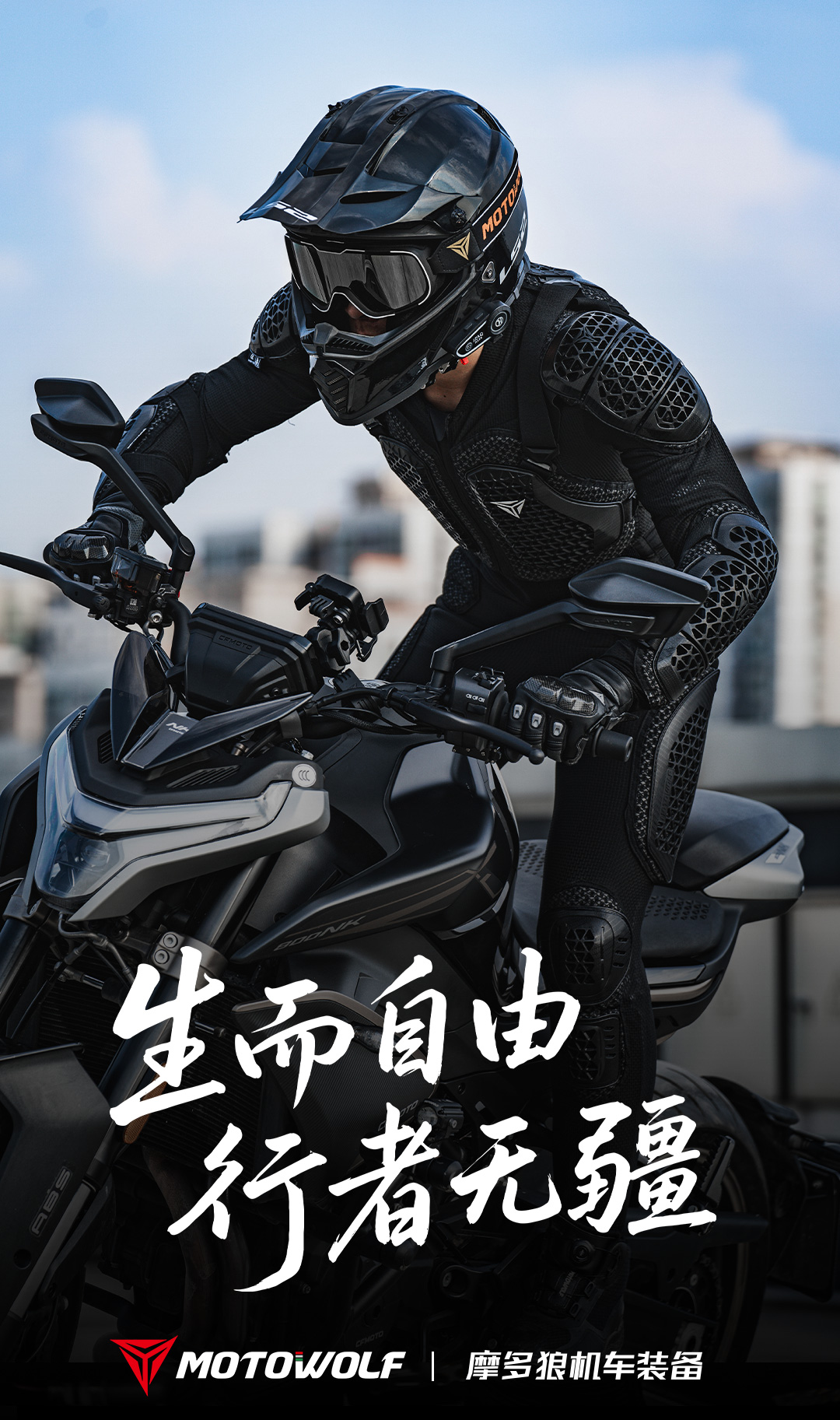 手机海报2