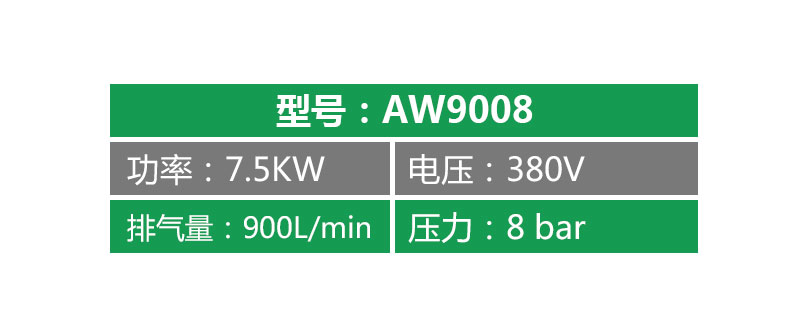 聚才活塞空压机