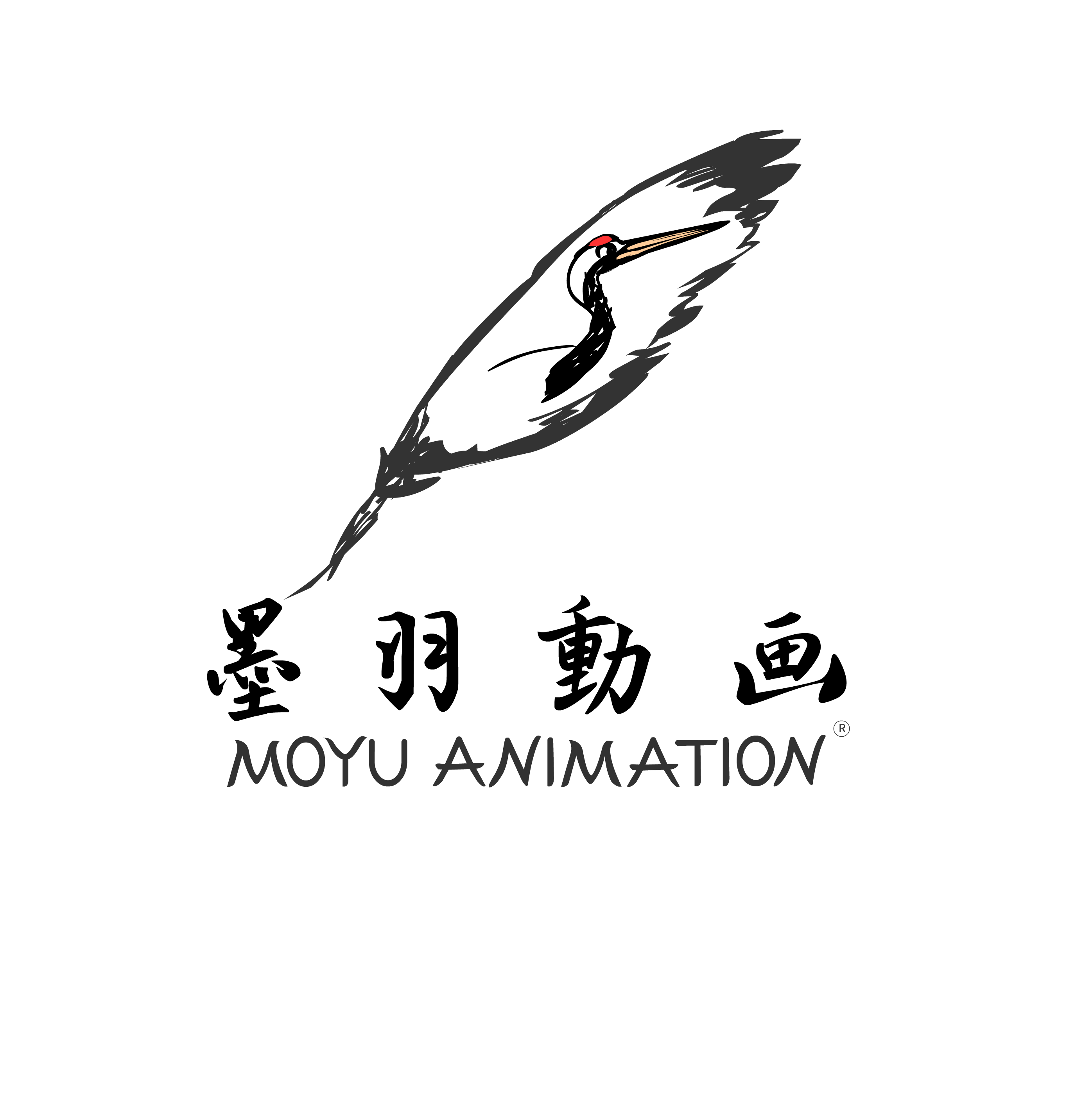 The Moyu Animation Company墨羽动画logo 中英文_20231212_17023711768737810