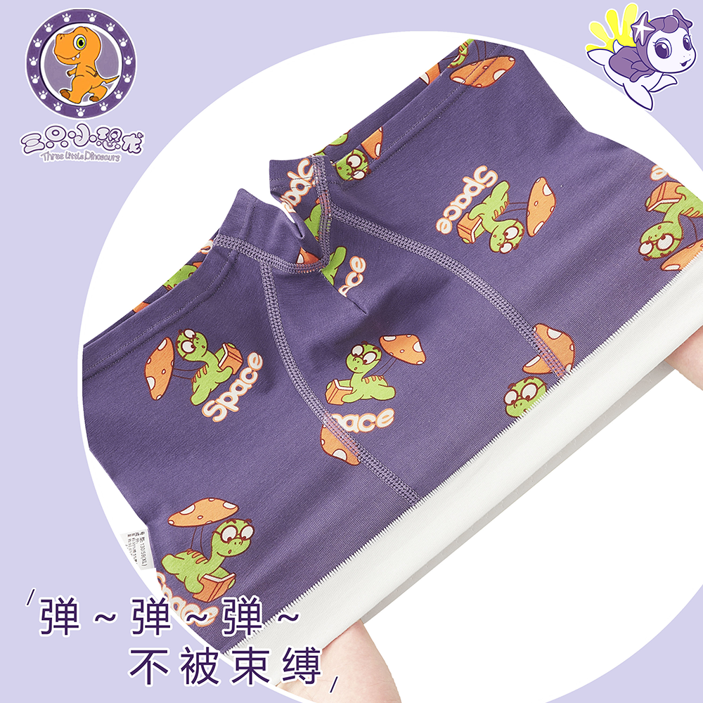 The Moyu Animation Company墨羽动画旗下动画片三只小恐龙Three Little Dinosaurs授权的儿童内衣内裤实物图3