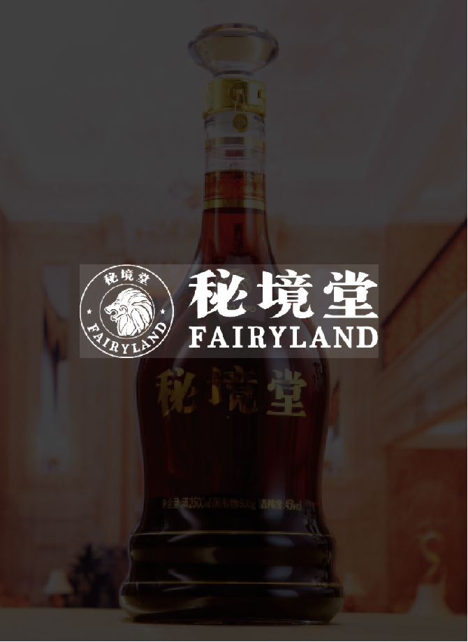 秘境堂