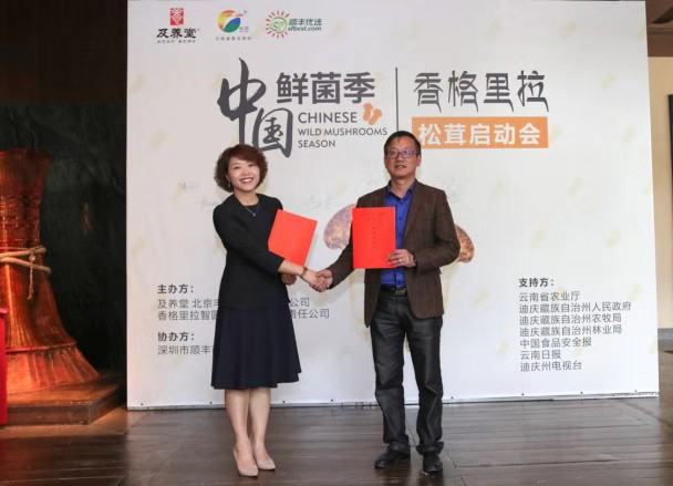 图片1(4)_20231207_17019523566713810