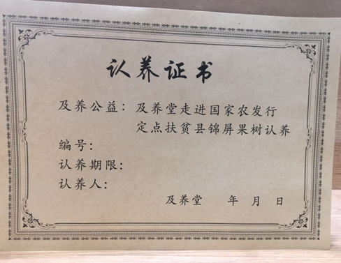 图片1(1)_20231207_17019524260984890