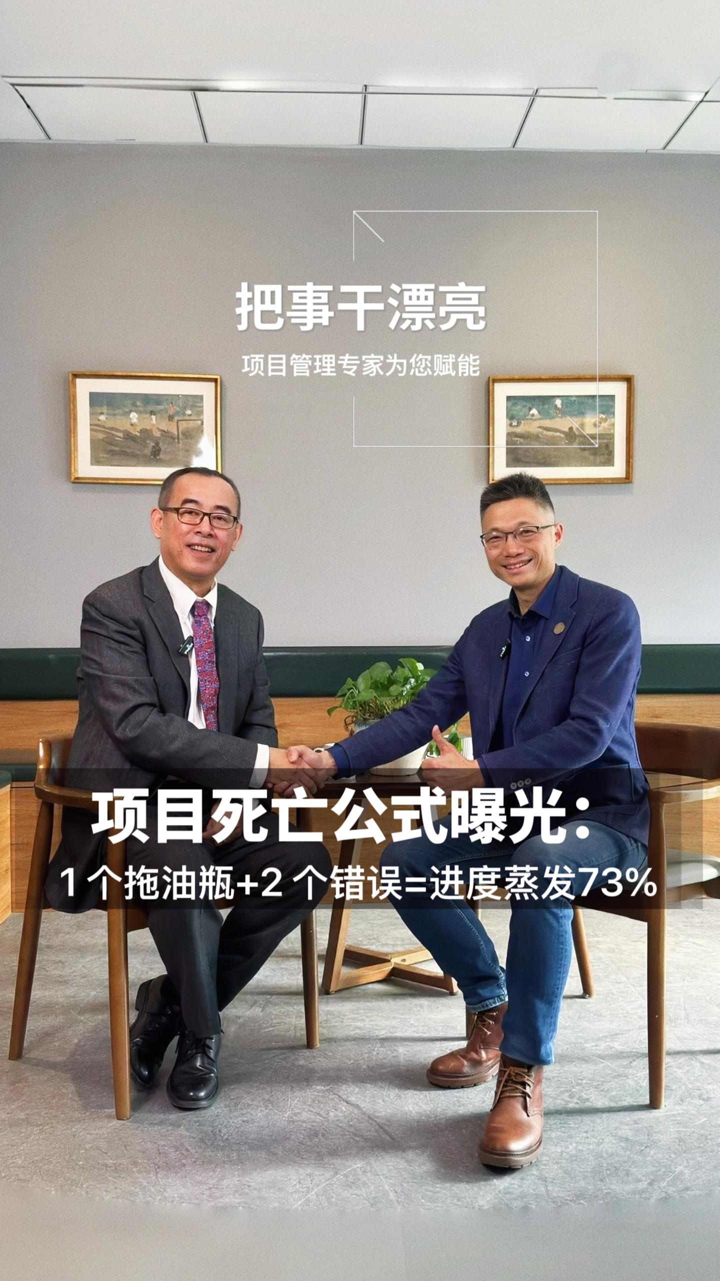 14 项目死亡公式曝光：1个拖油瓶+2个错误=进度蒸发73%