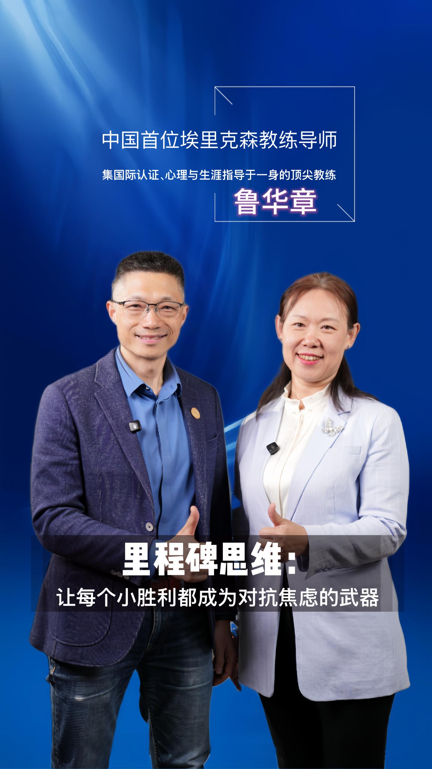 9里程碑思维-让每个小胜利都成为对抗焦虑的武器
