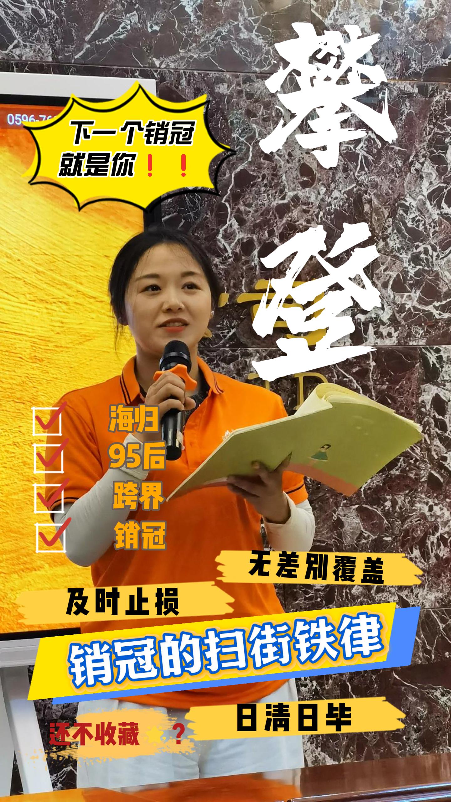14 攀登！销冠成功的秘籍-合格销售的扫街铁律=规划力×执行力×抗压力