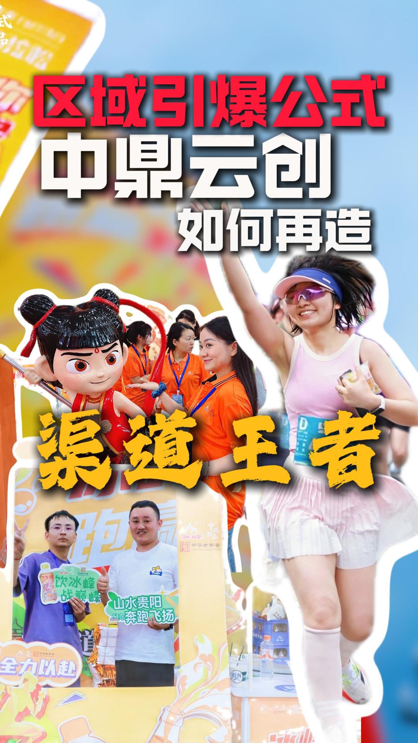 封面_20250724_17533258765709260