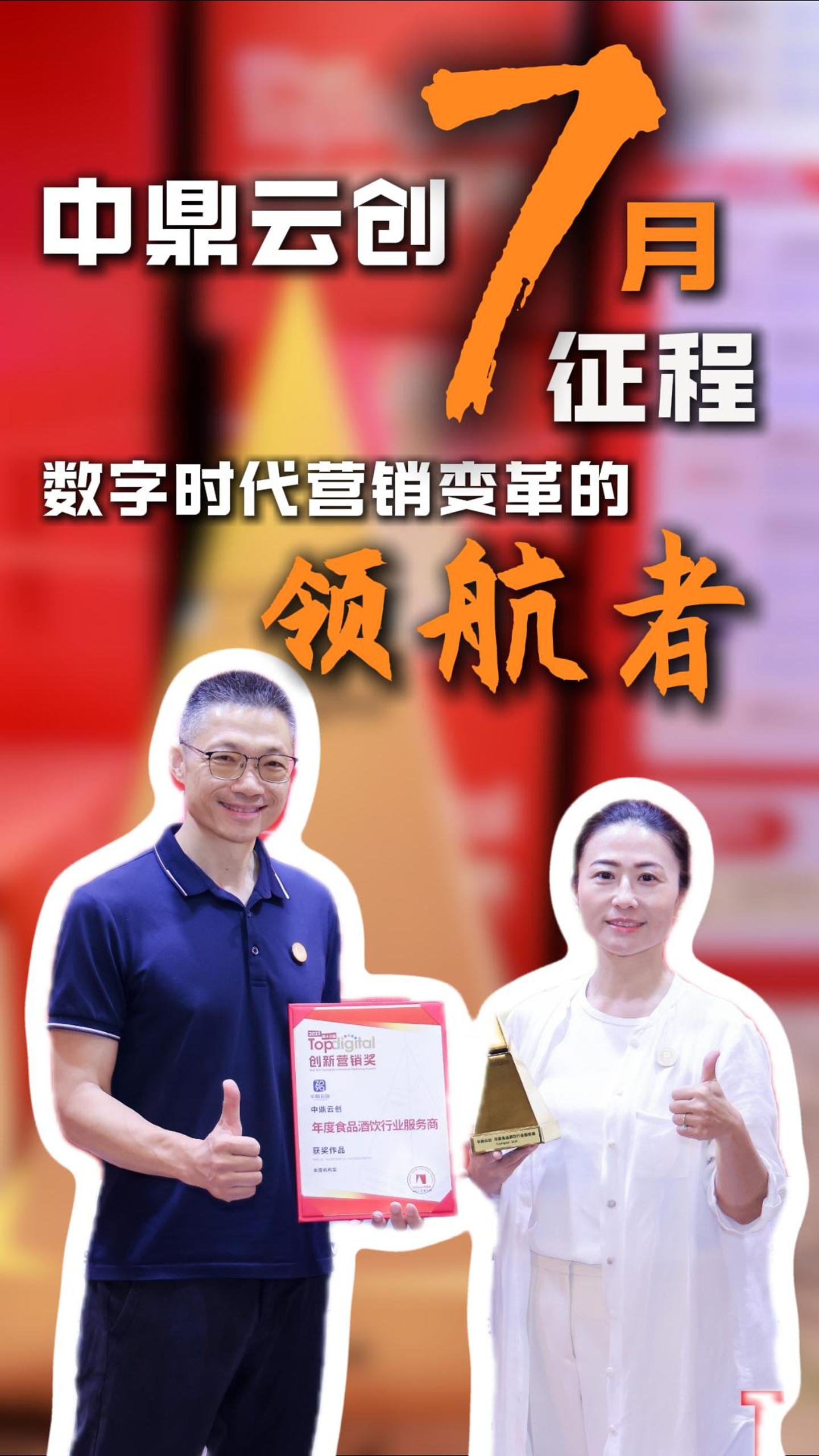 封面_20250731_17539446652776270