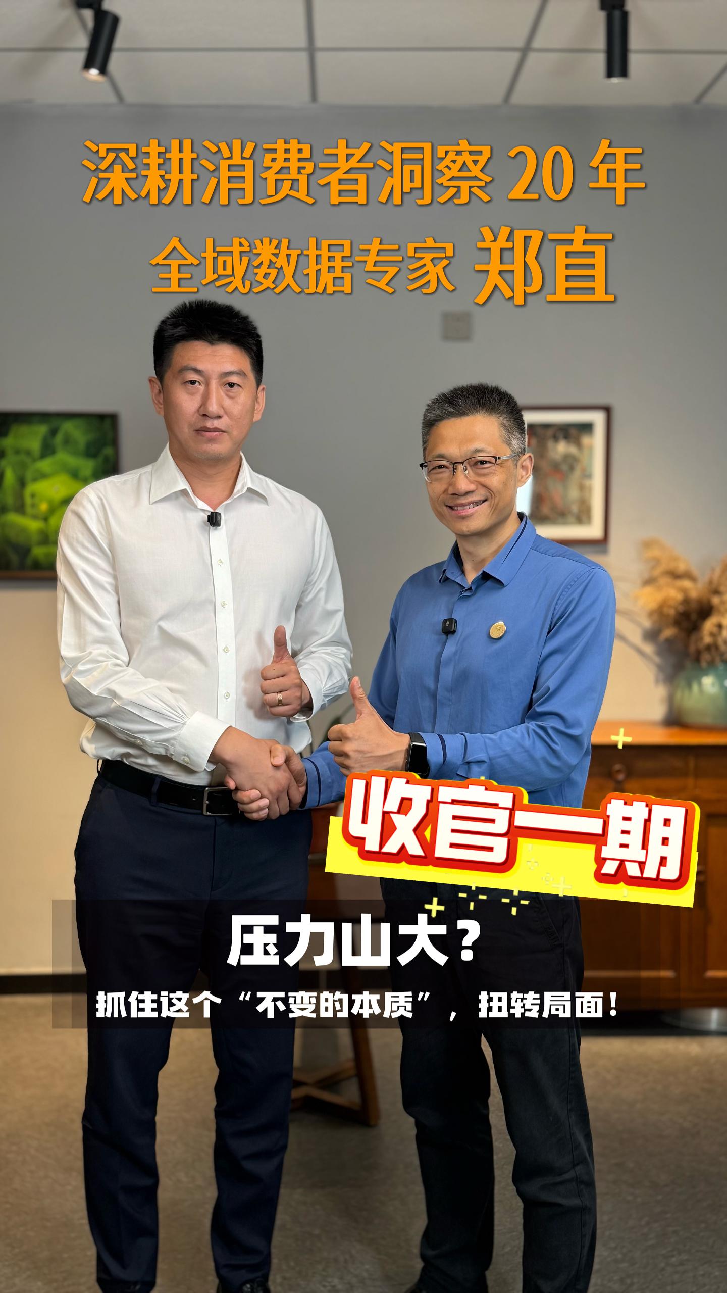 压力山大？抓住这个“不变的本质”，扭转局面！