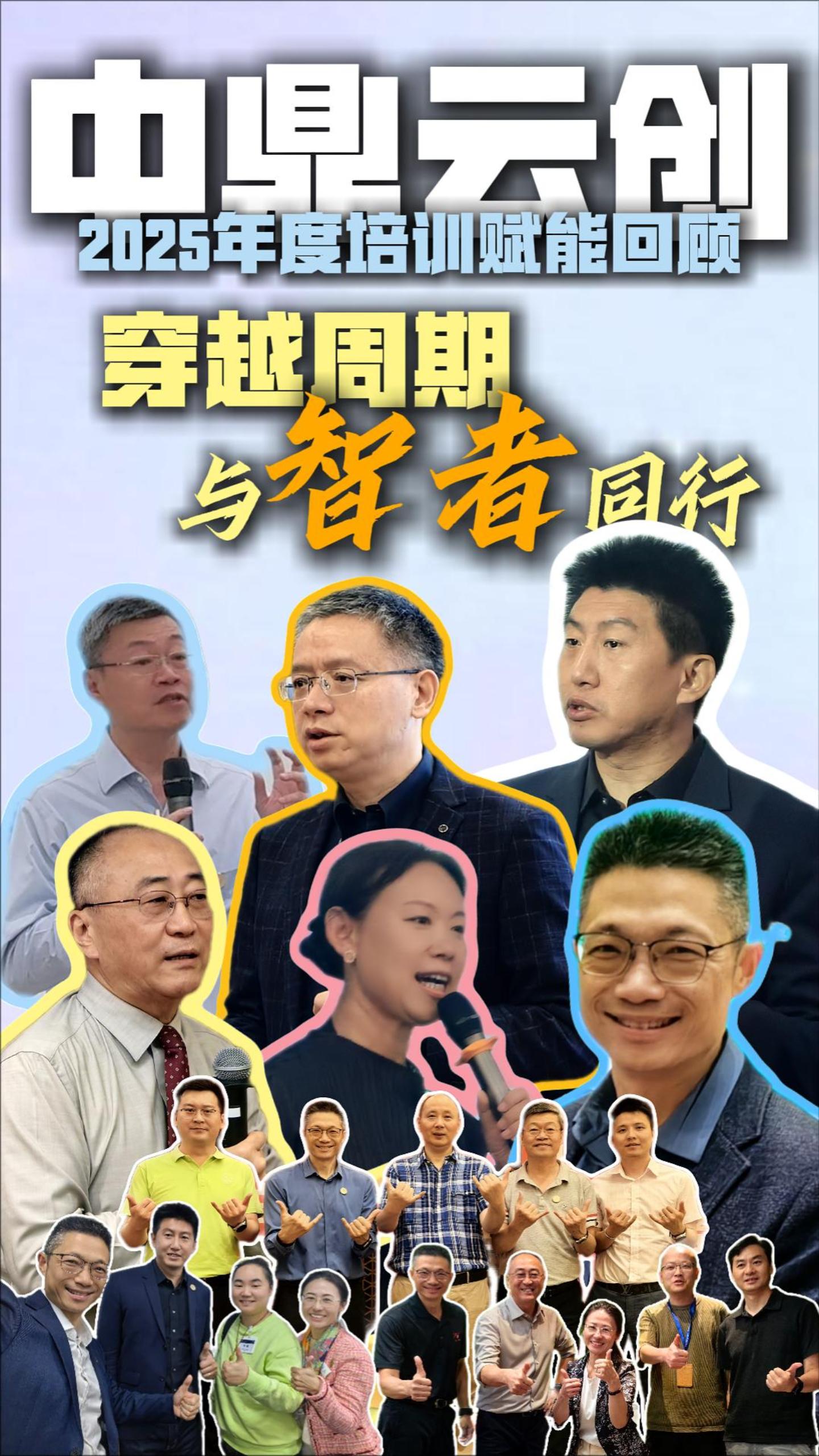 封面_20260121_17689601334404720