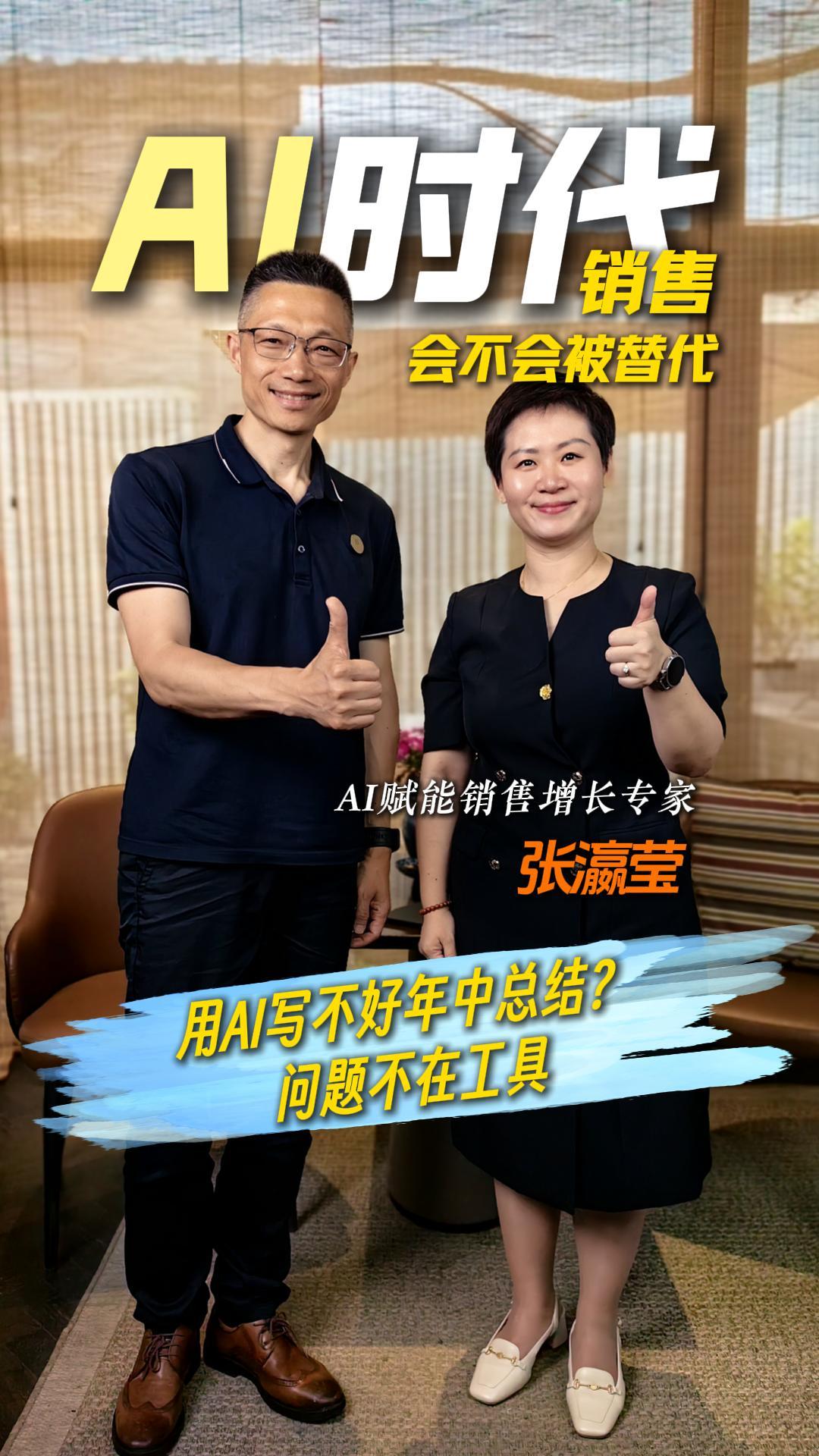 用AI写不好年中总结？问题不在工具-封面