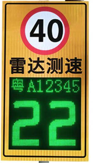 雷测显示一体化终端