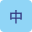 language