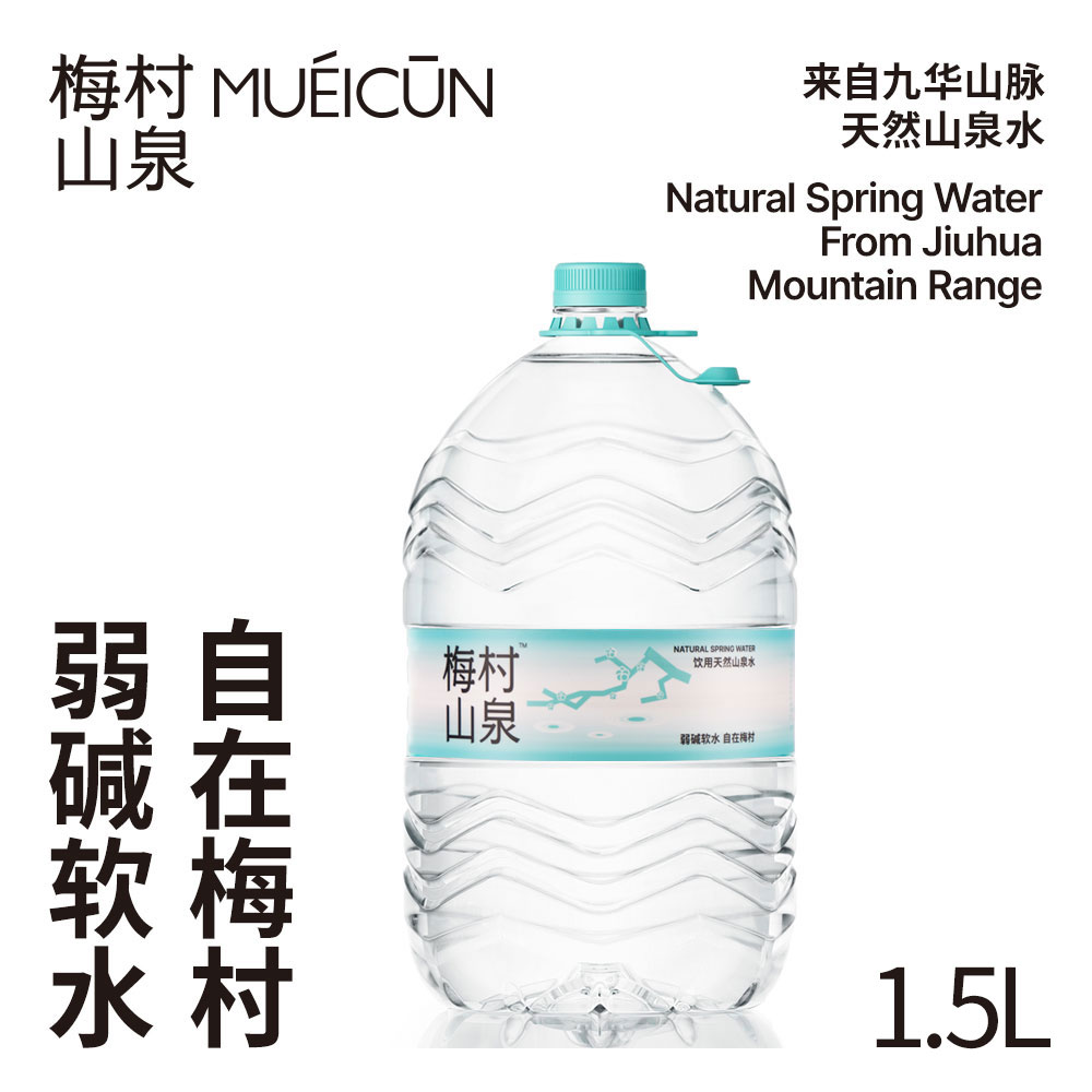 1.5L 梅村山泉