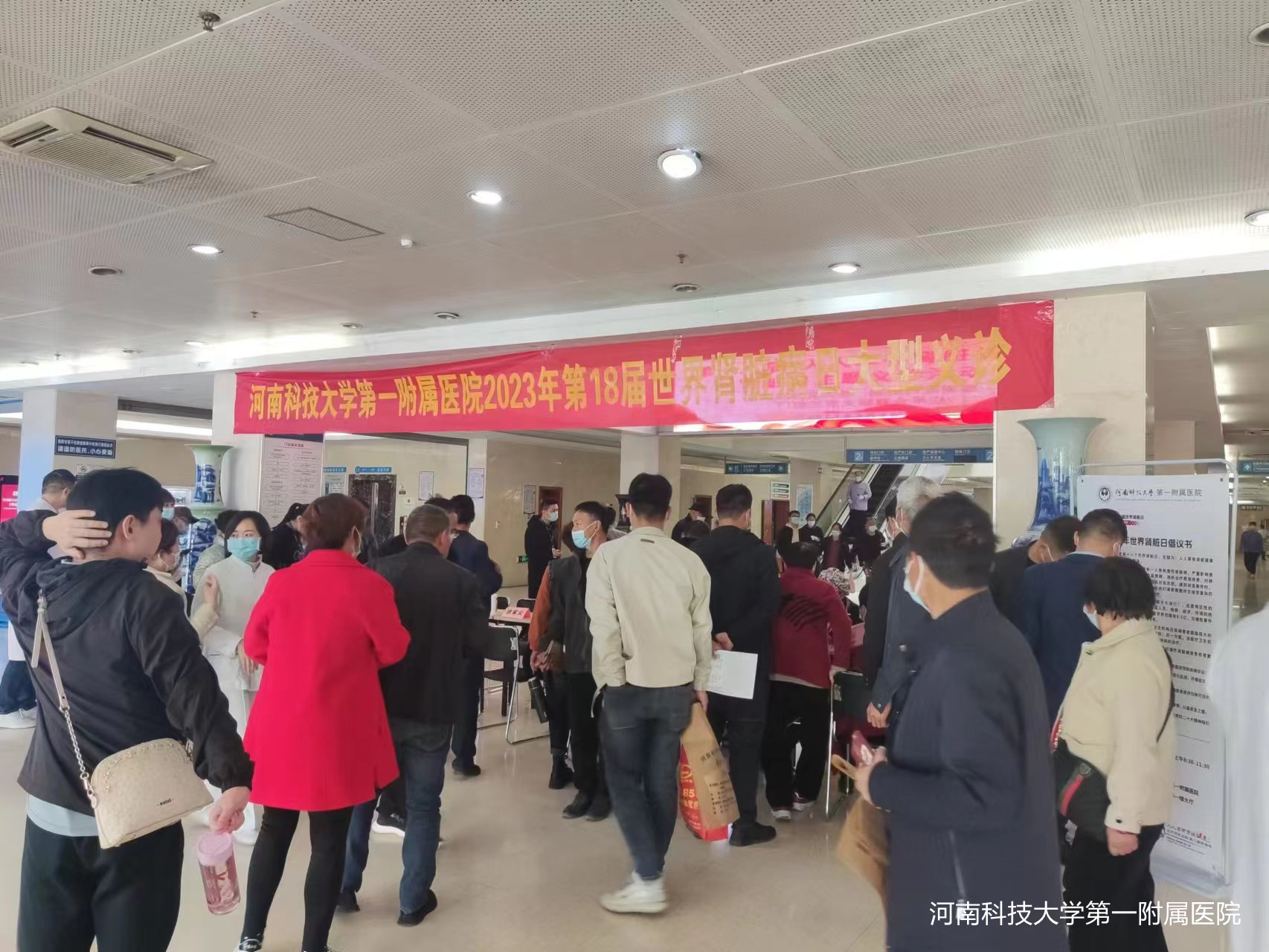 4河南科技大学第一附属医院