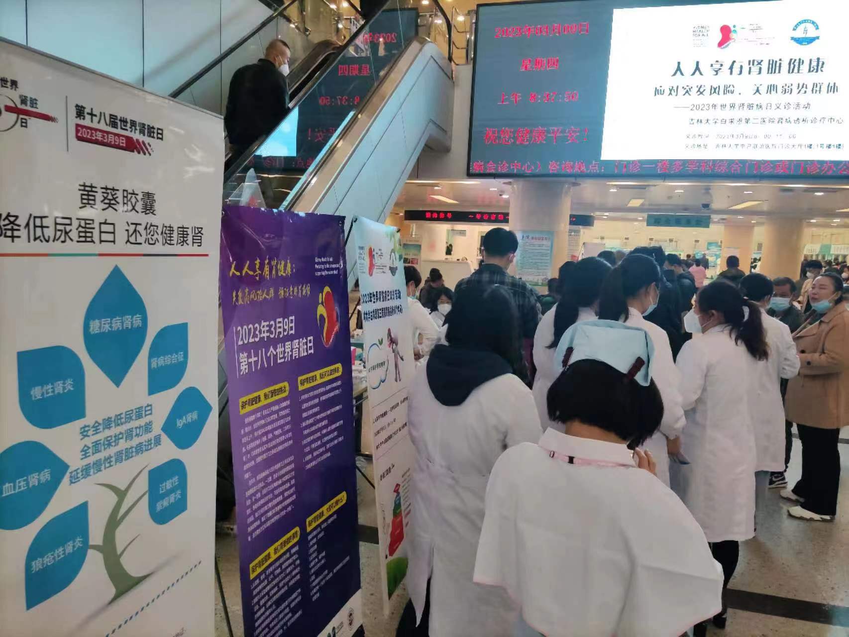 微信图片_20230309140101