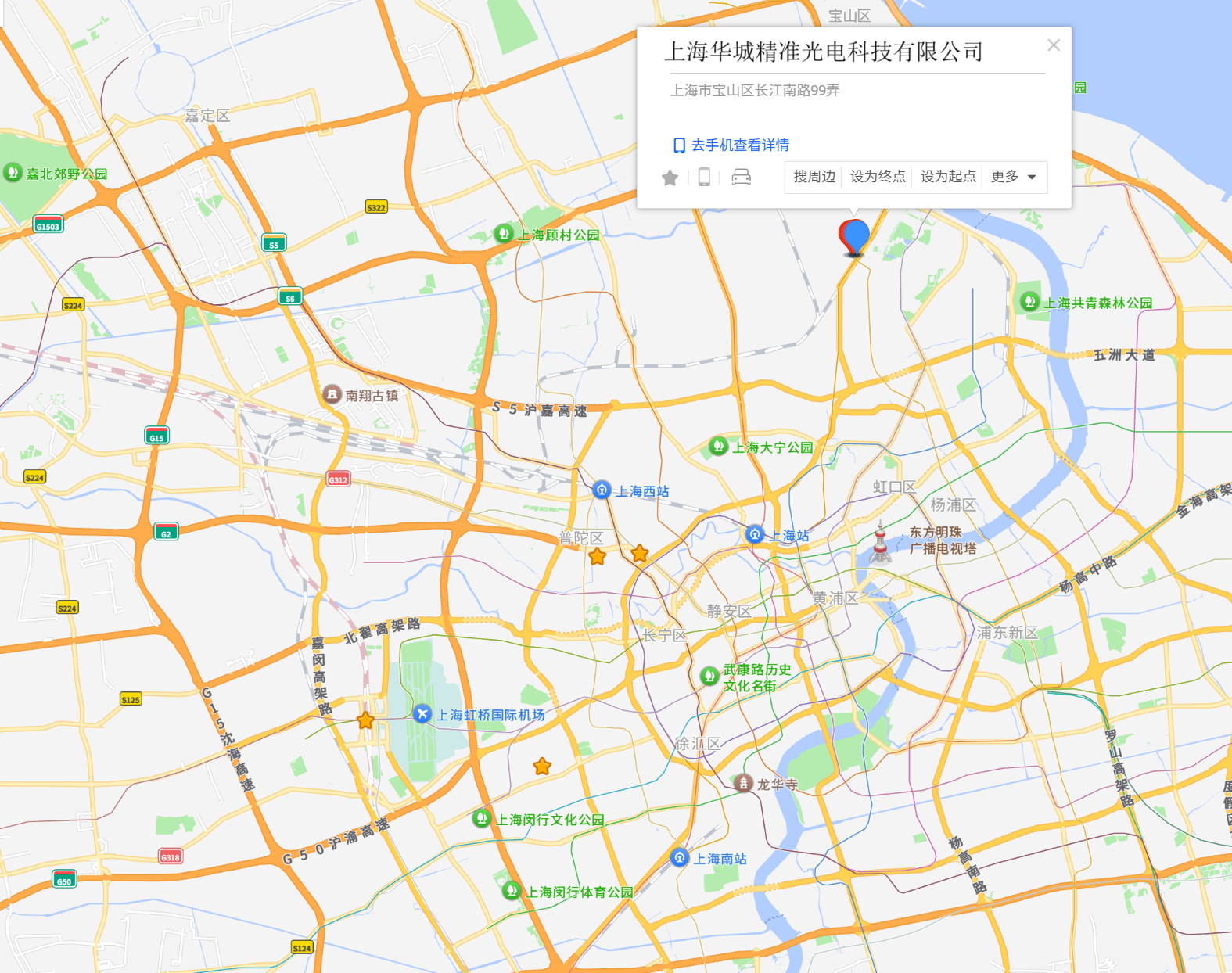 描述
