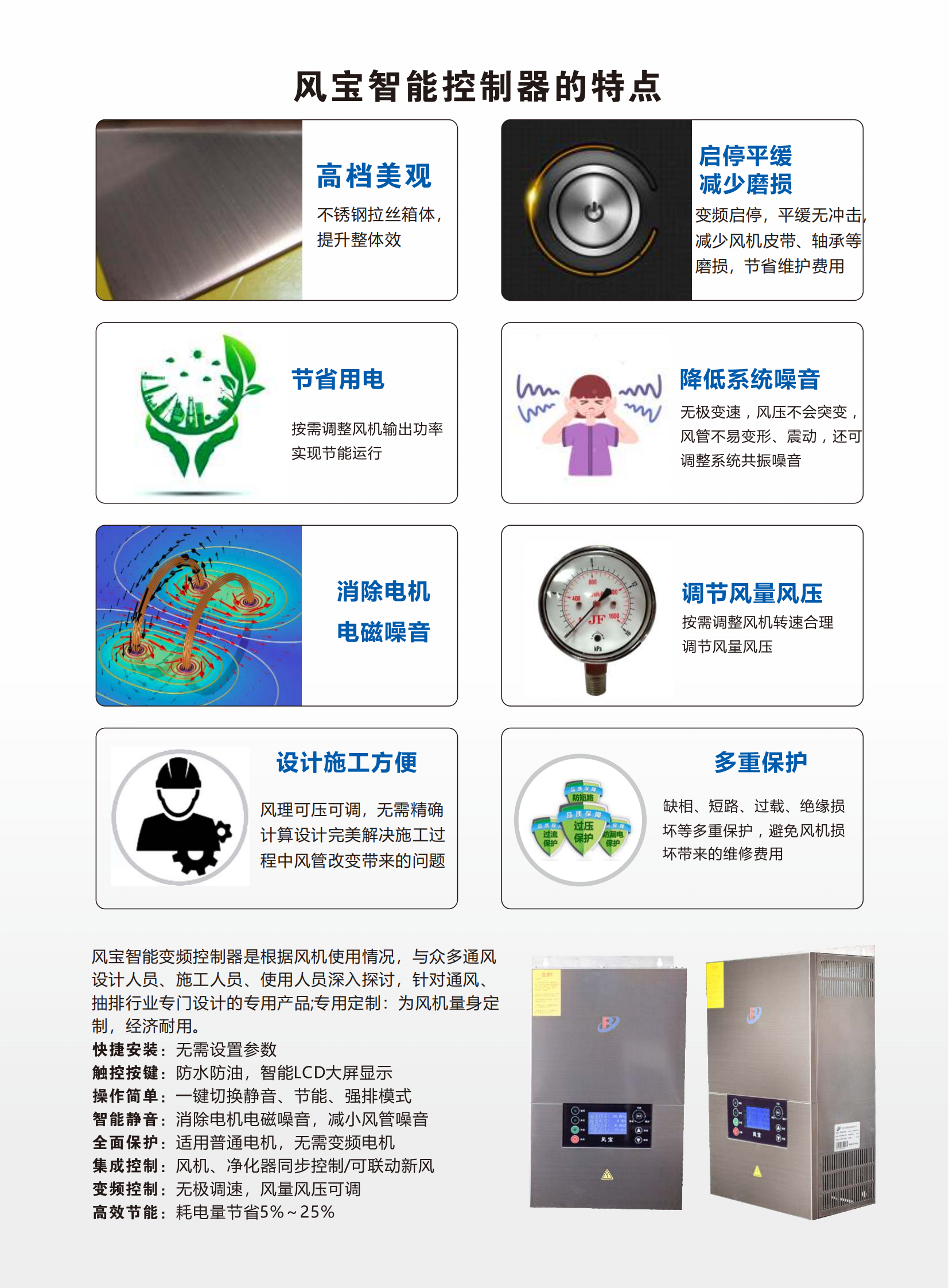 描述