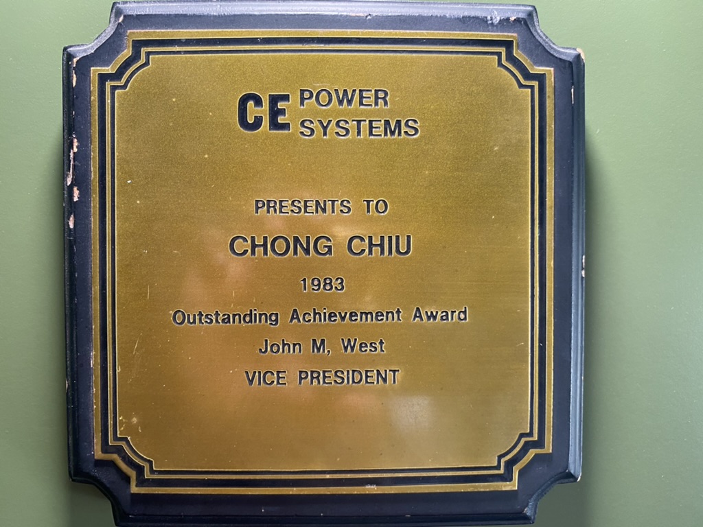 获得美国CE Power电力系统颁发的杰出贡献奖