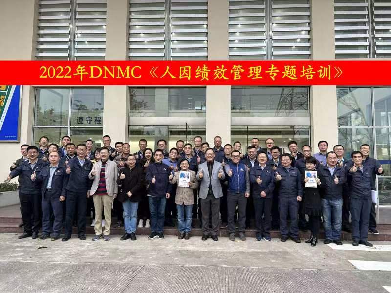 双杰领航核电安全，铸就零错误传奇