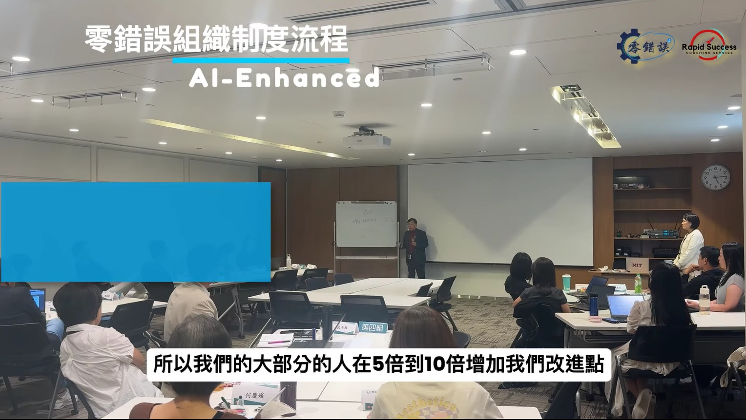 AI 零错误方法论：助力企业降本增效，应对竞争新挑战