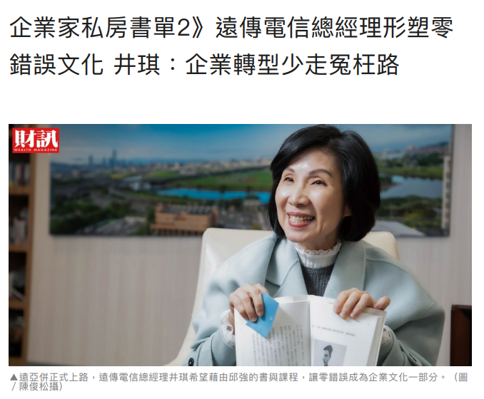 井琪评价图片