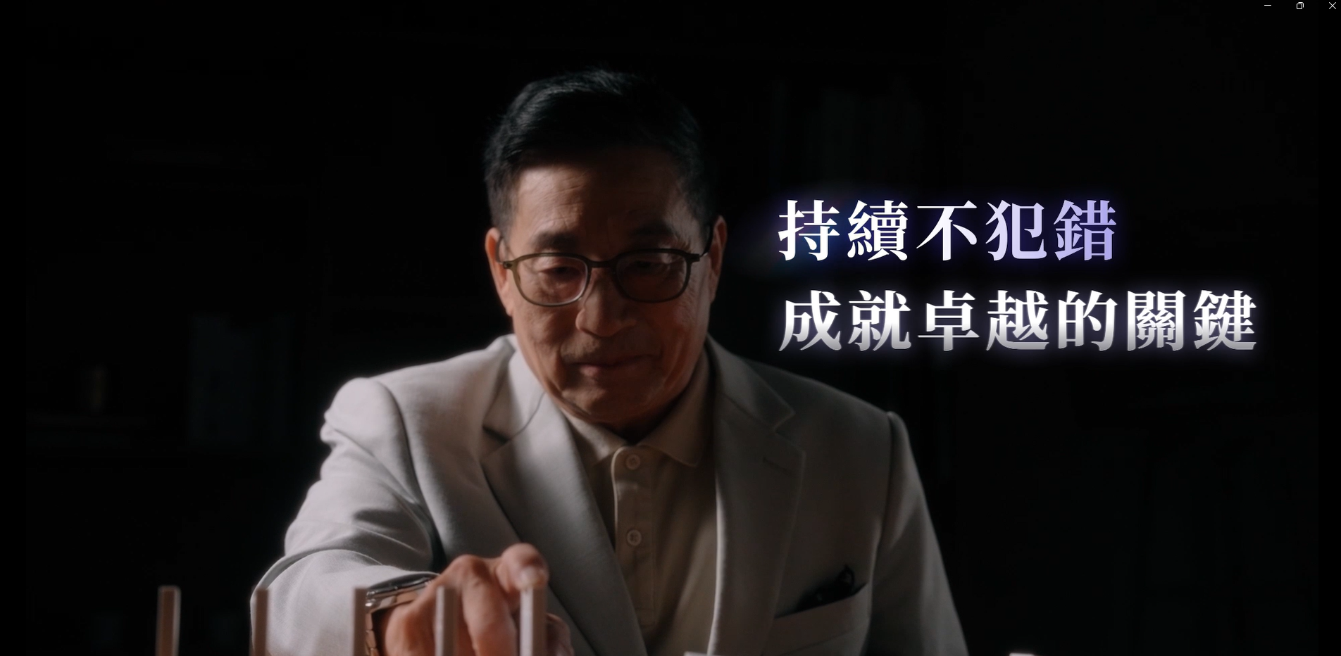 全球顶尖企业都在用—颠覆认知偏误的零错误思维 2.0】课程 重磅来袭！