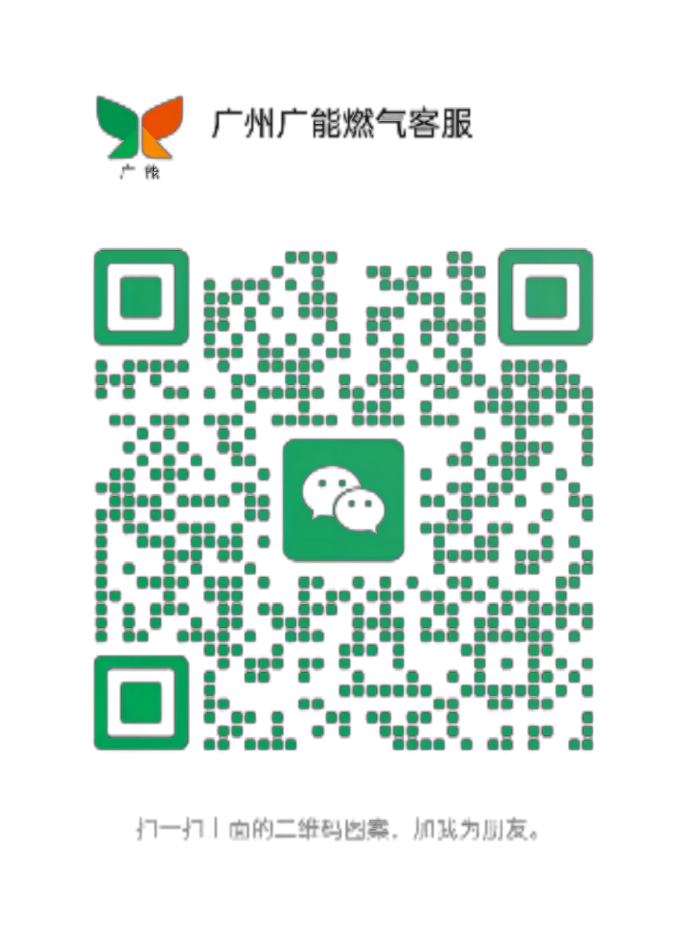微信圖片_20231219121404(1)(1)
