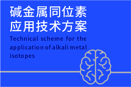 技术解决方案