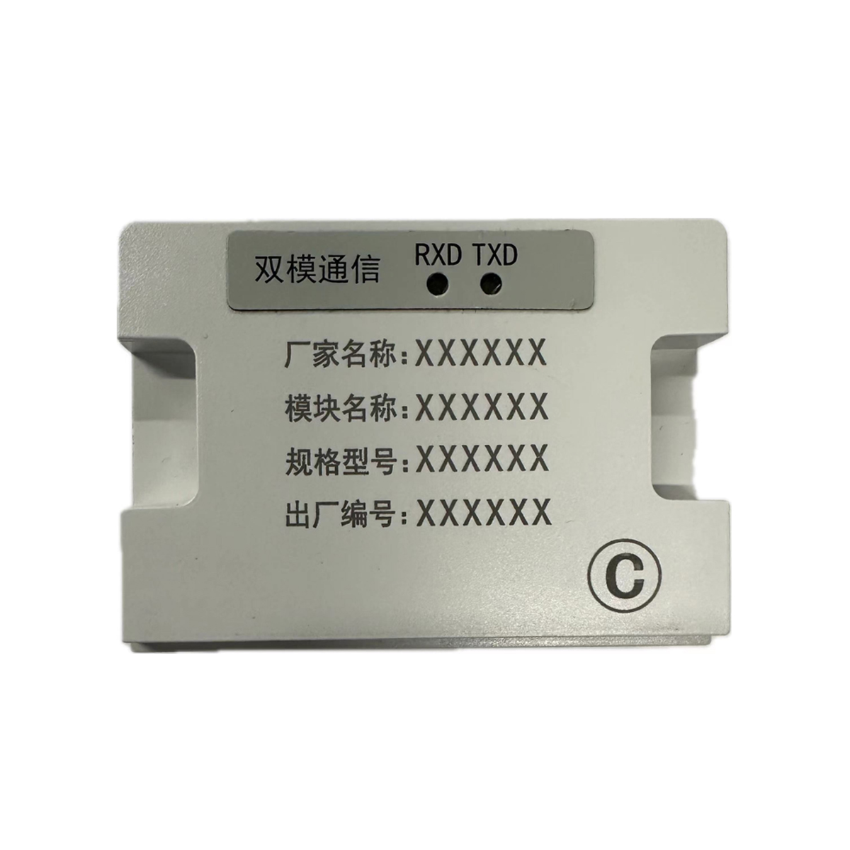 单相STA与三相STA