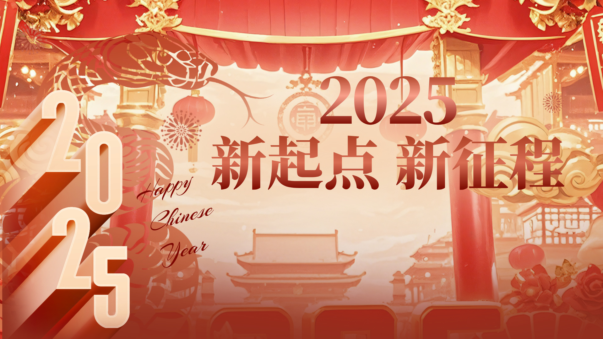 未命名_20250206_17388201195412670