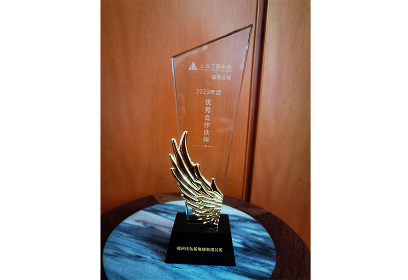 优秀合作伙伴