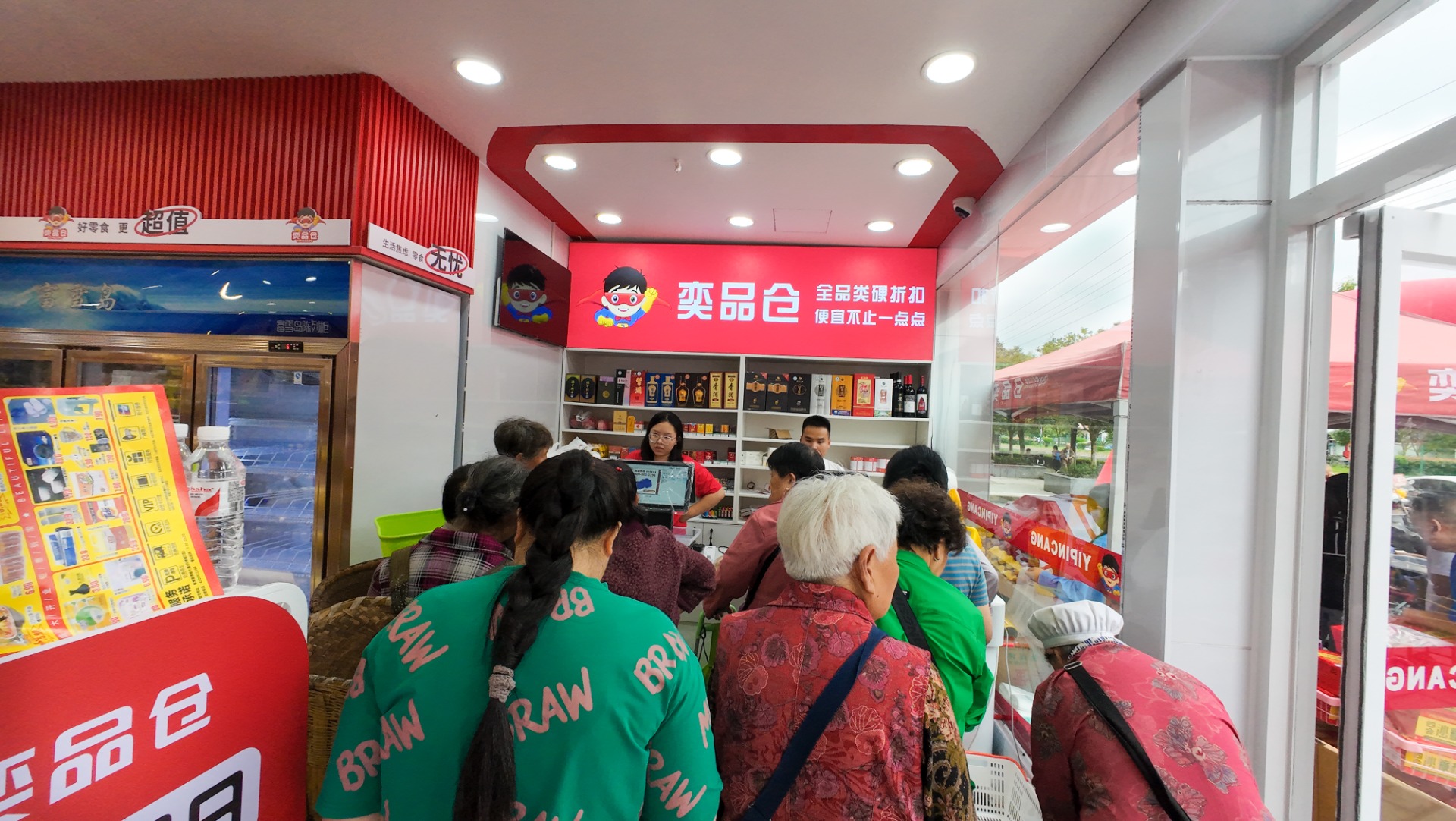 息烽店