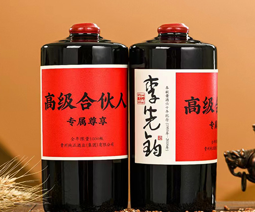 新年开门红，做酒正当时——奔跑吧，酱酒合伙人！