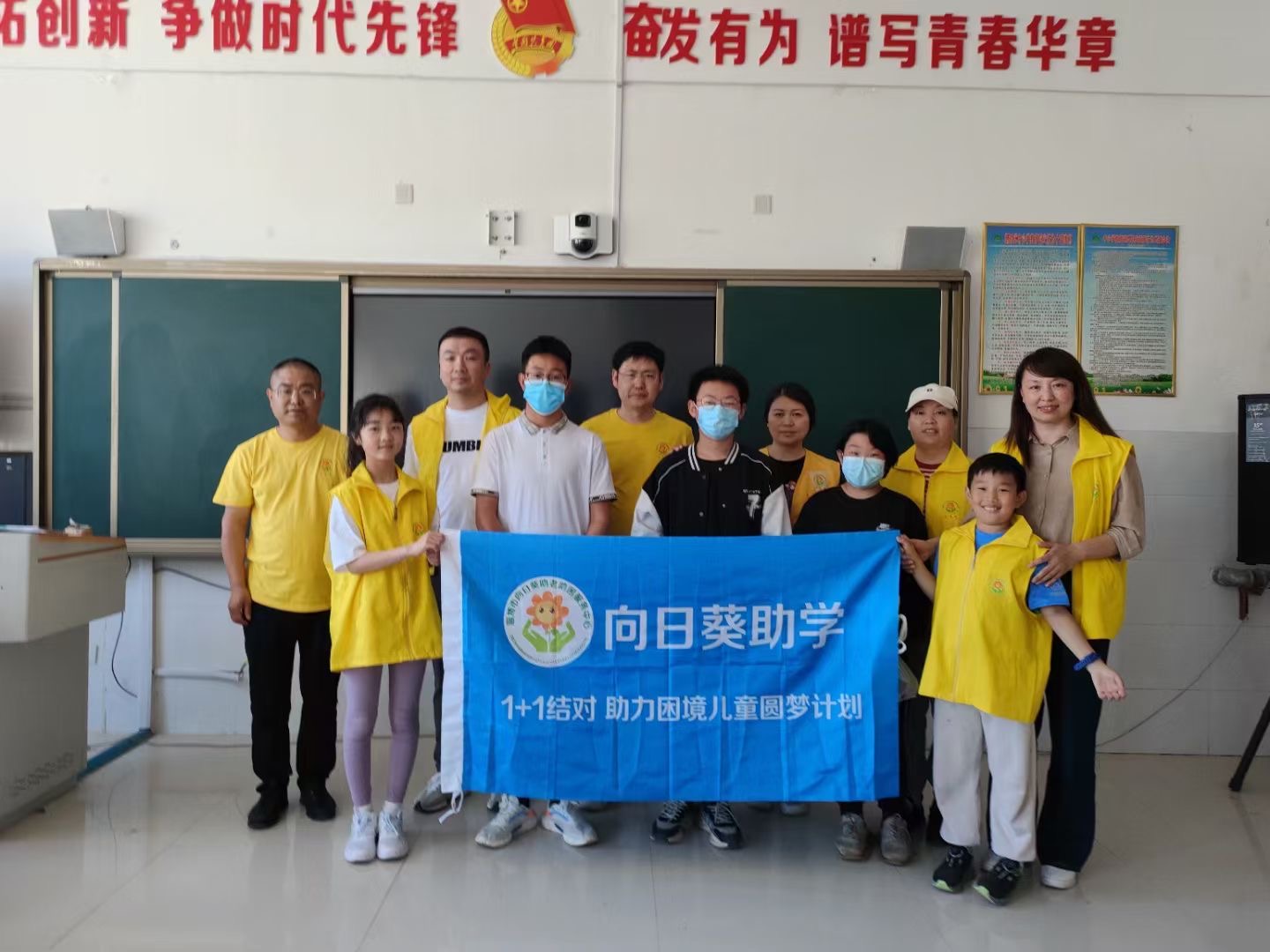 山东捷朗新材料科技有限公司第二...