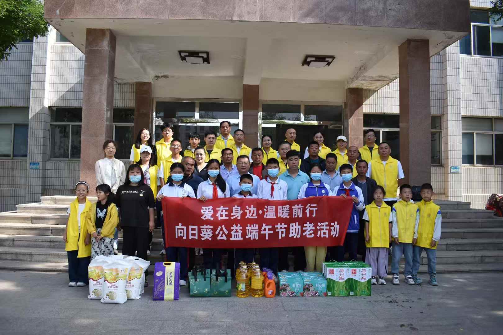 2025 Dragon Boat Festival Elderly As...