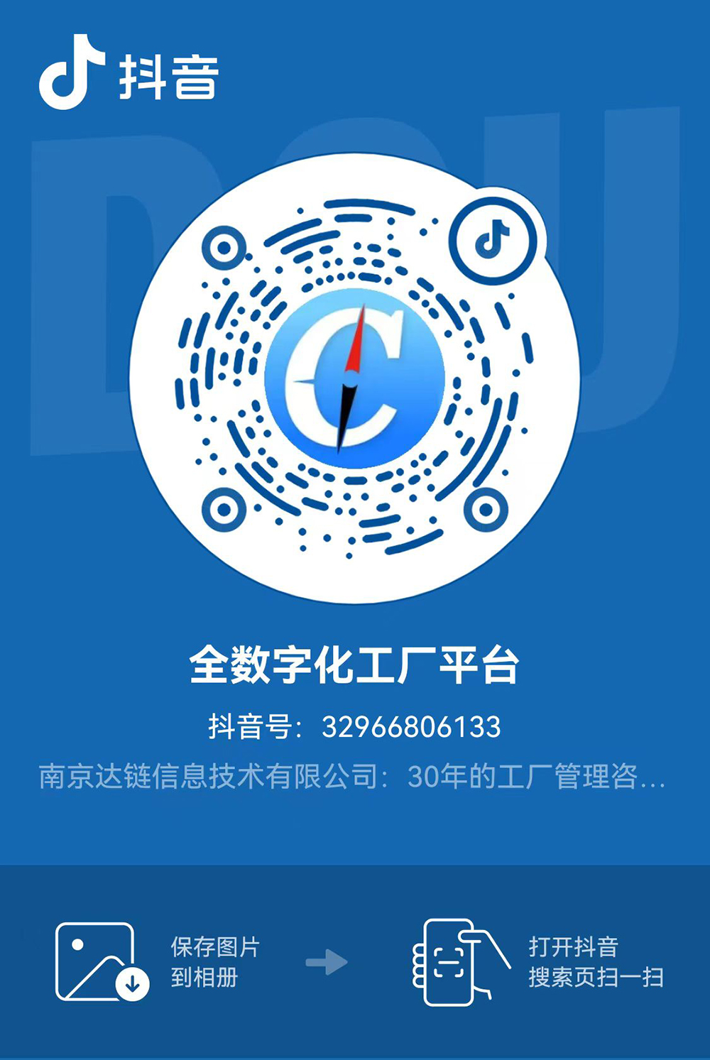 描述