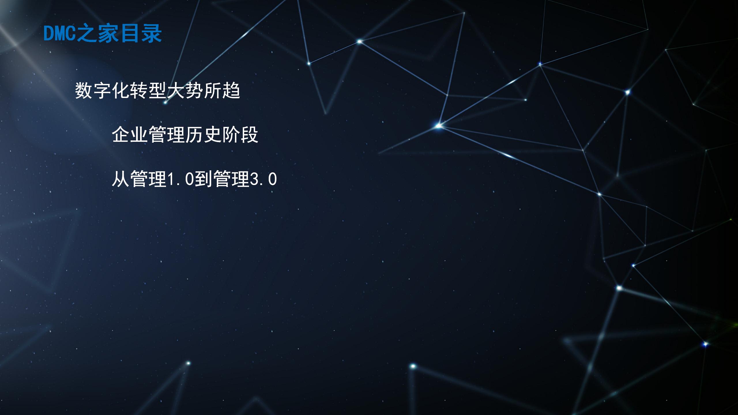 新增加20240513白底图DMC黑色背景目录_05
