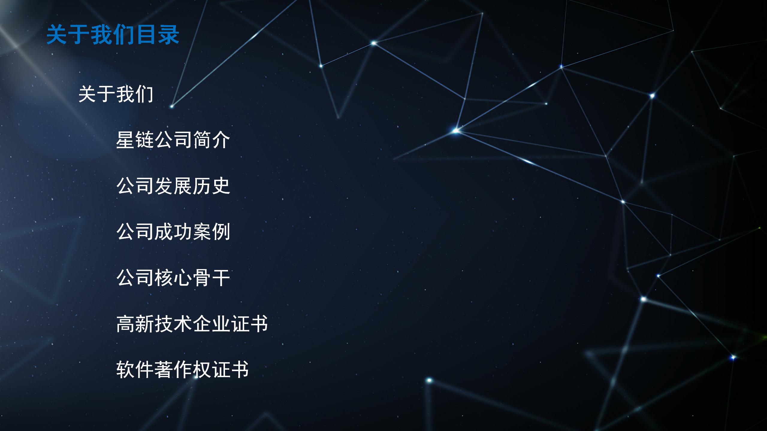 新增加20240513白底图DMC黑色背景目录_20