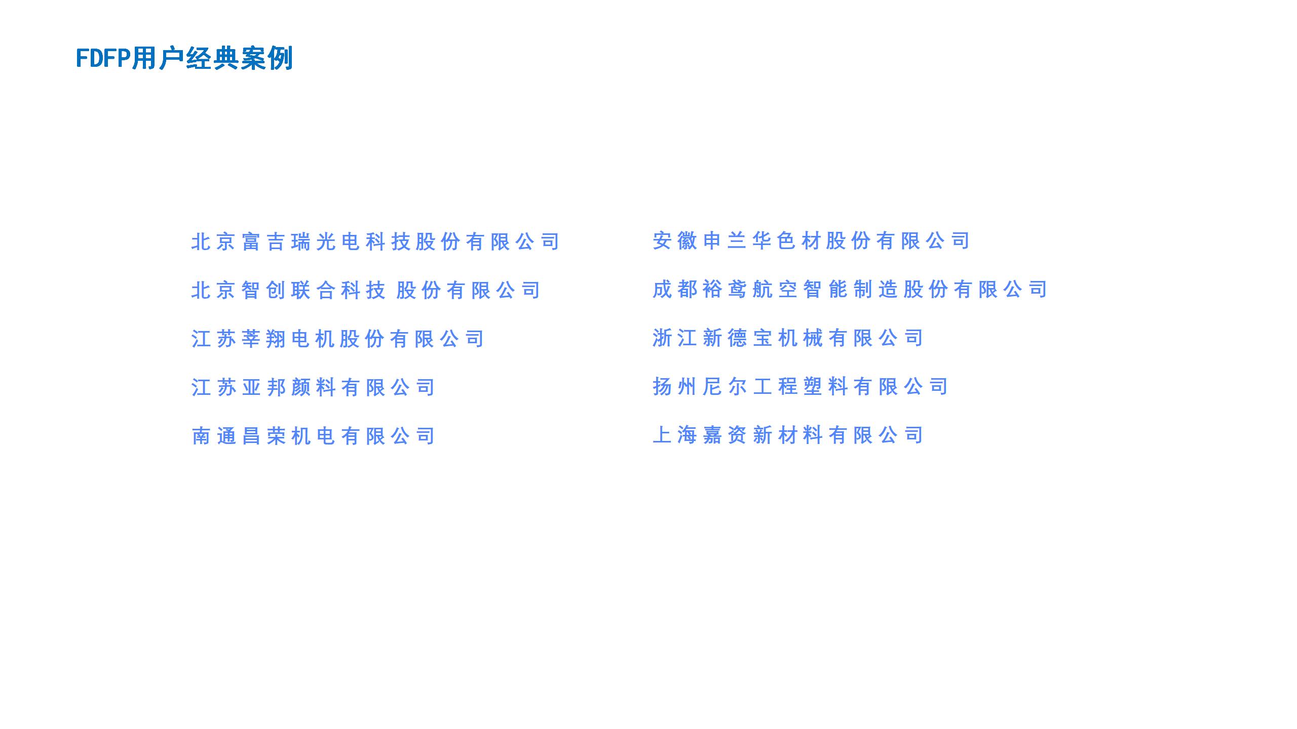 企业家赋能白底图片-20240306-罗_28
