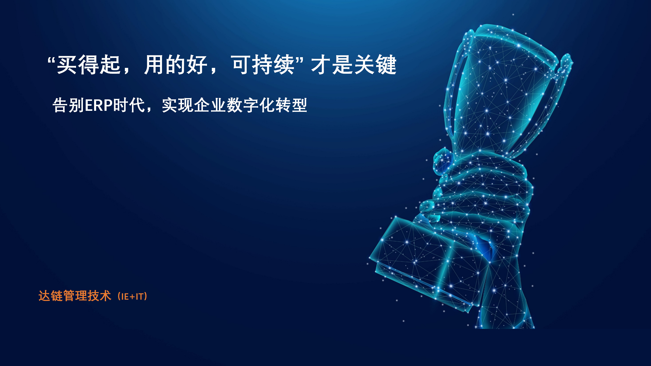 广告3