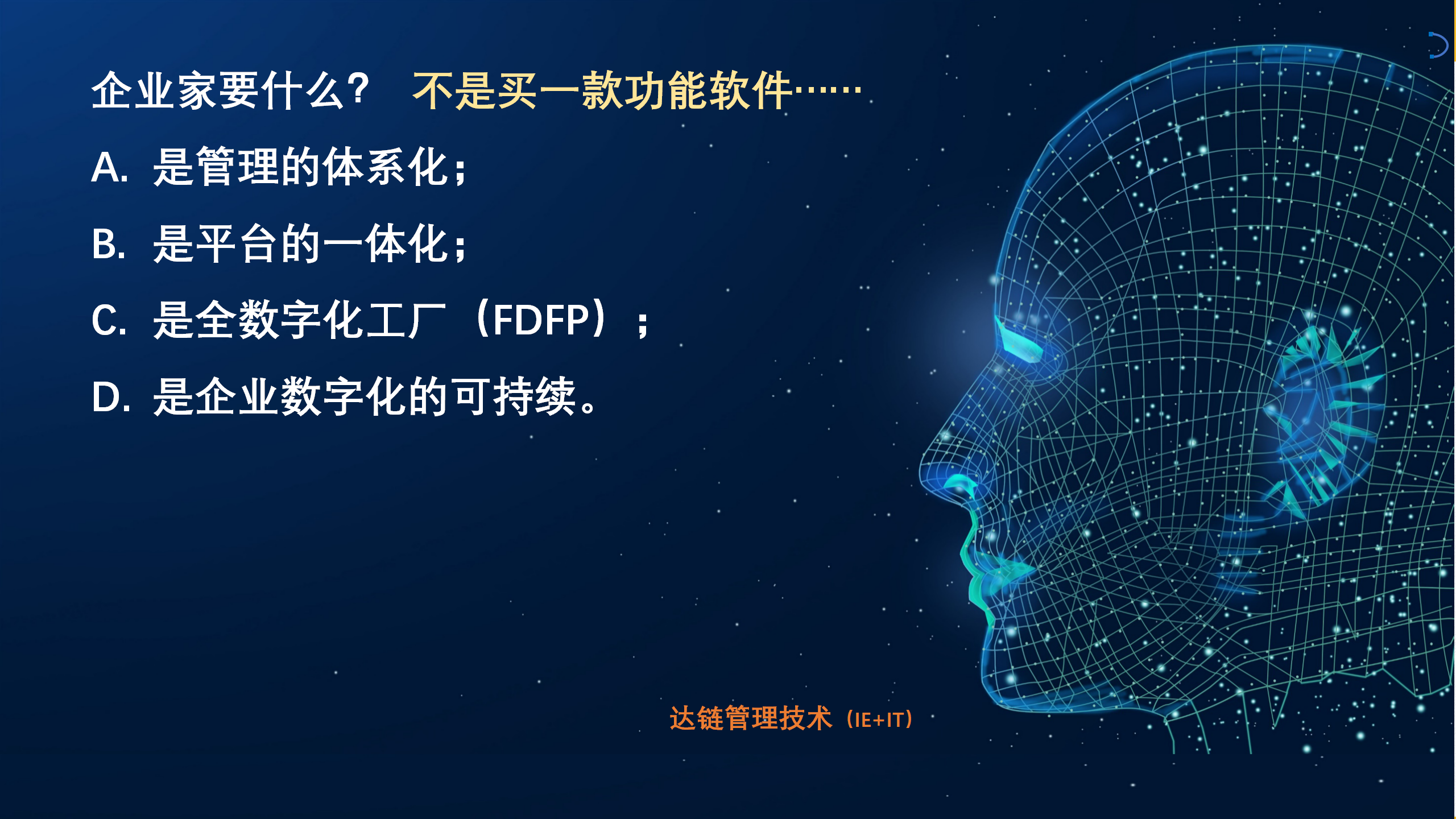 广告4