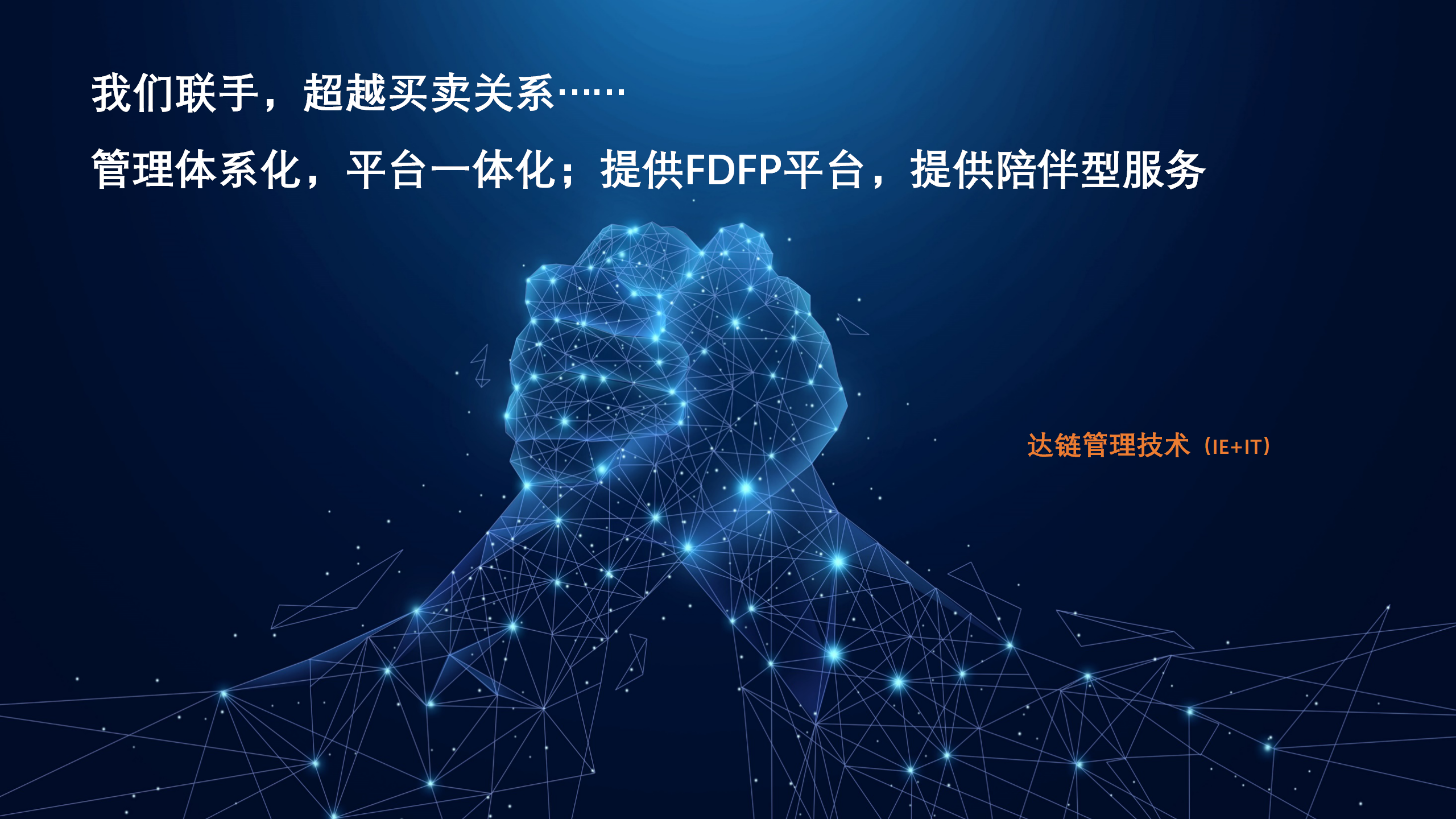 广告2