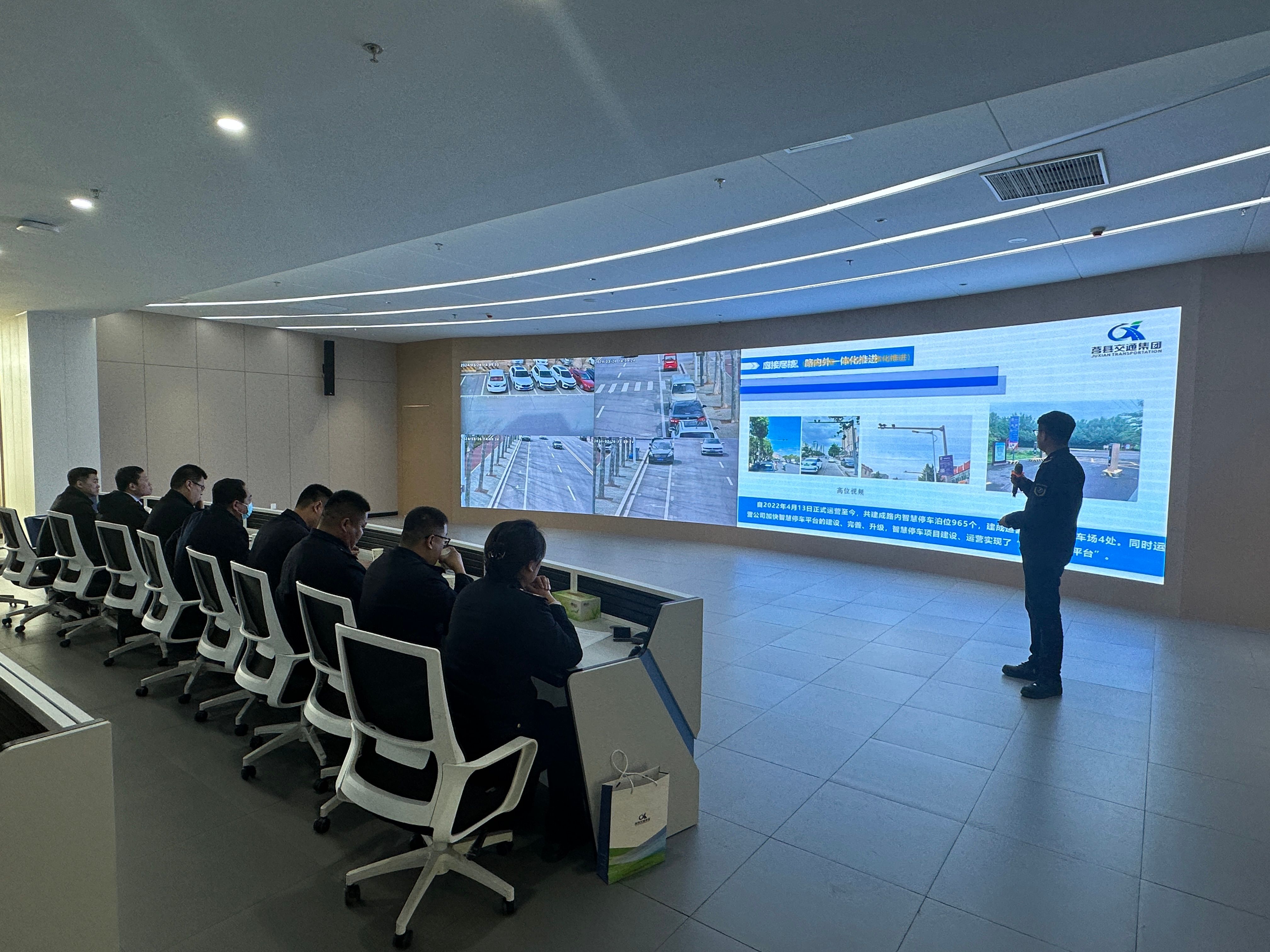 实地考察，“取经”致用 ——智慧停车开展项目考察交流工作