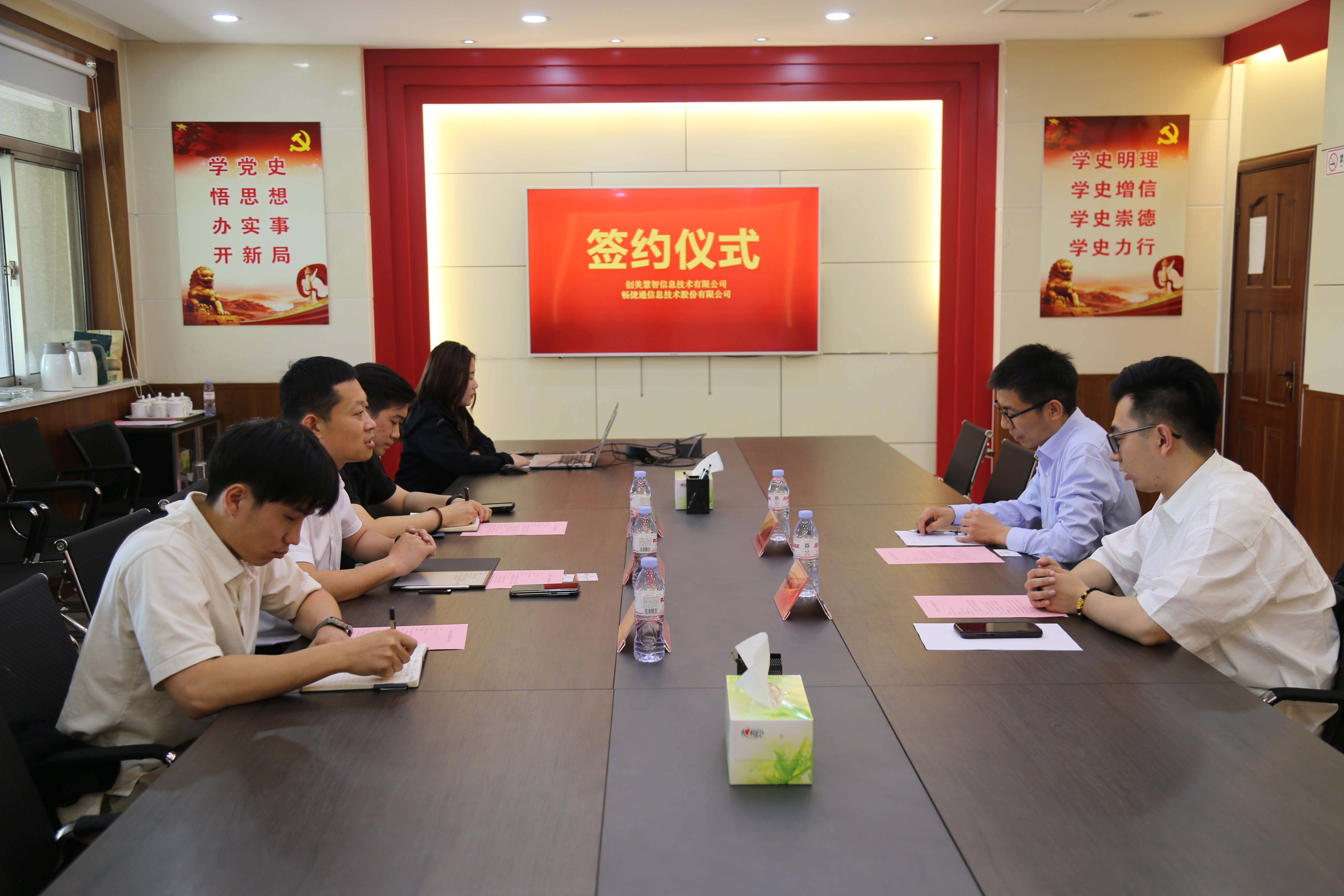 携手同行 共谋发展——创美慧智与用友畅捷通战略合作签约仪式圆满举行