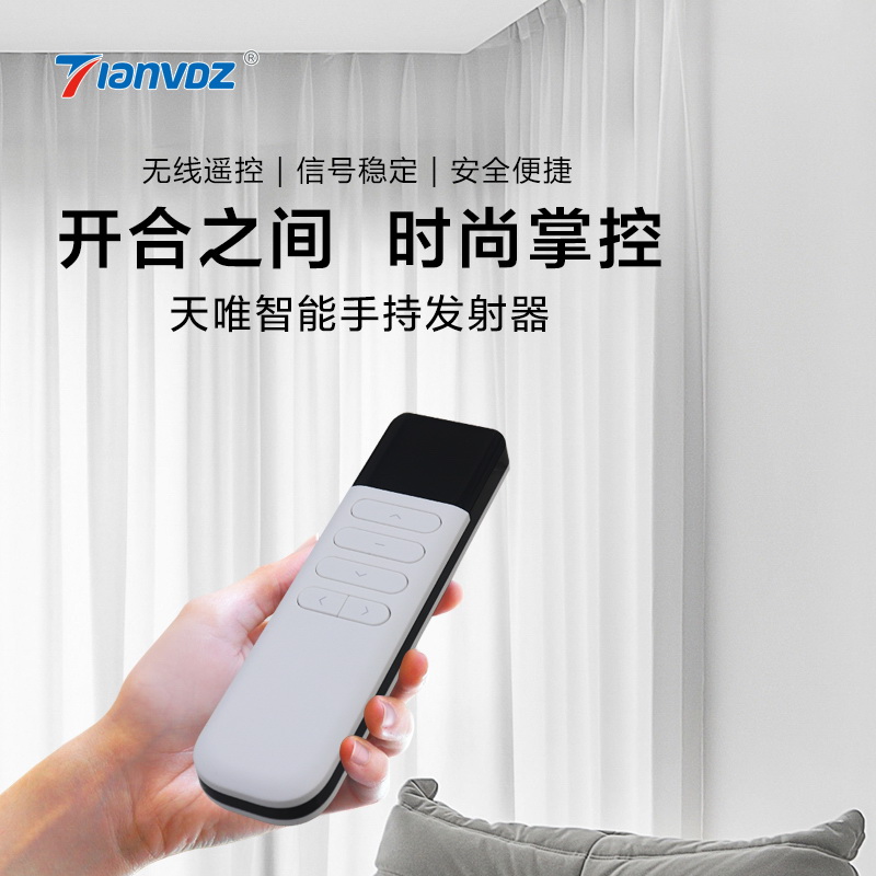 HP款语音型手持发射器